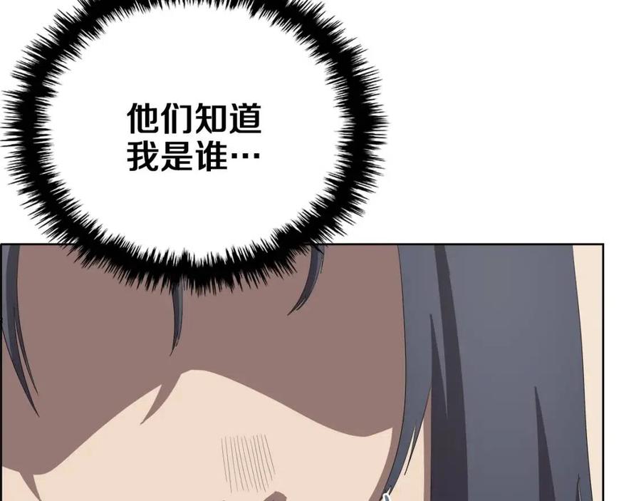 第76话 心中之火128