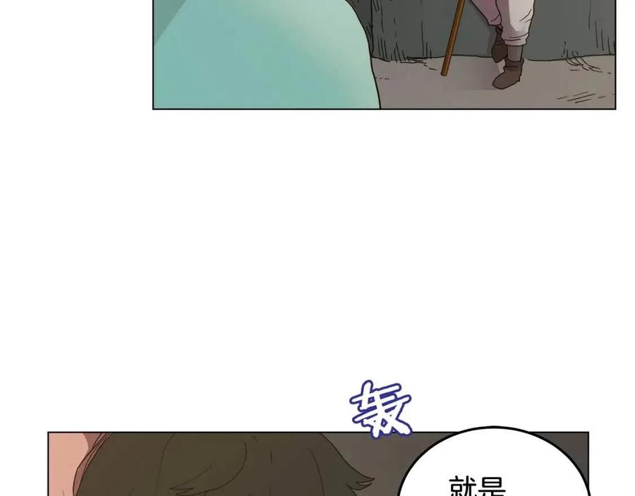 第14话 幸存的强者们32
