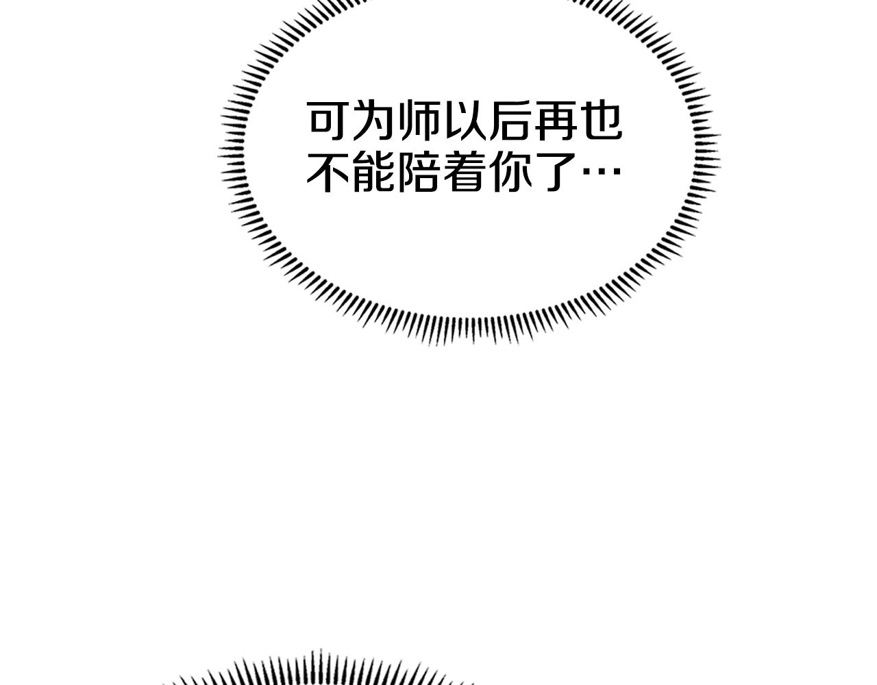 第113话 燃烧的生命39