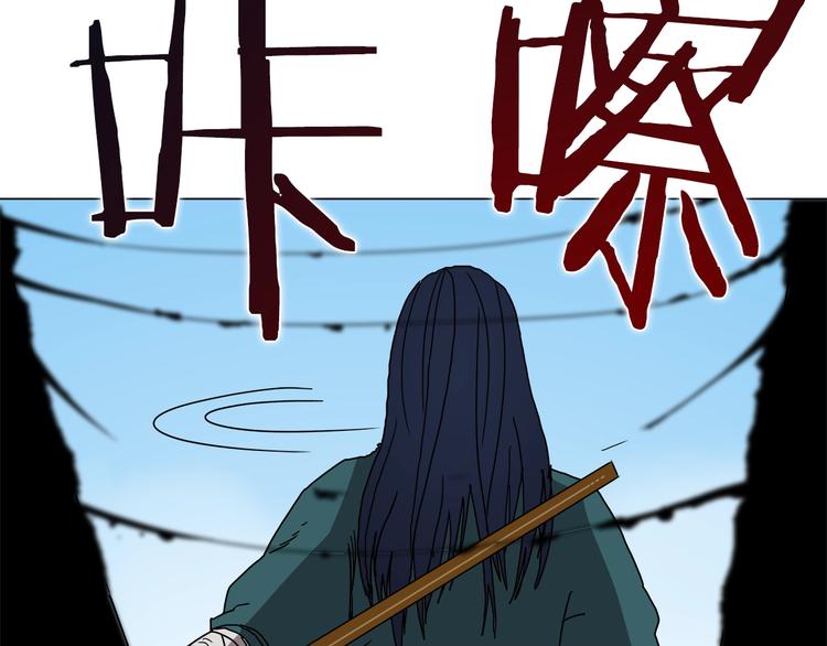 第27话 枪尊的风采132