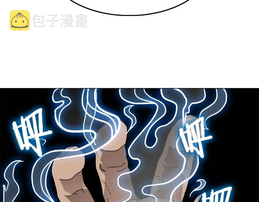 第45话 魔教的内战？63