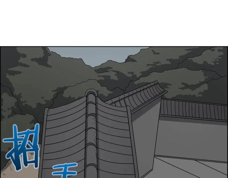 第46话 潜行突进120
