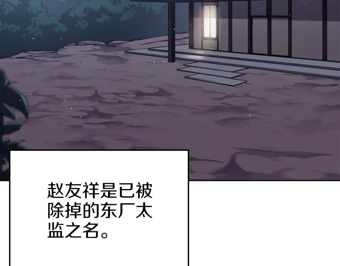 第47话 试探101