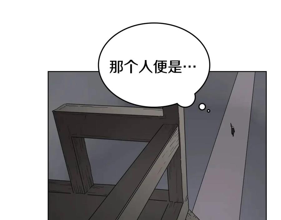 第54话 魔教庆典27