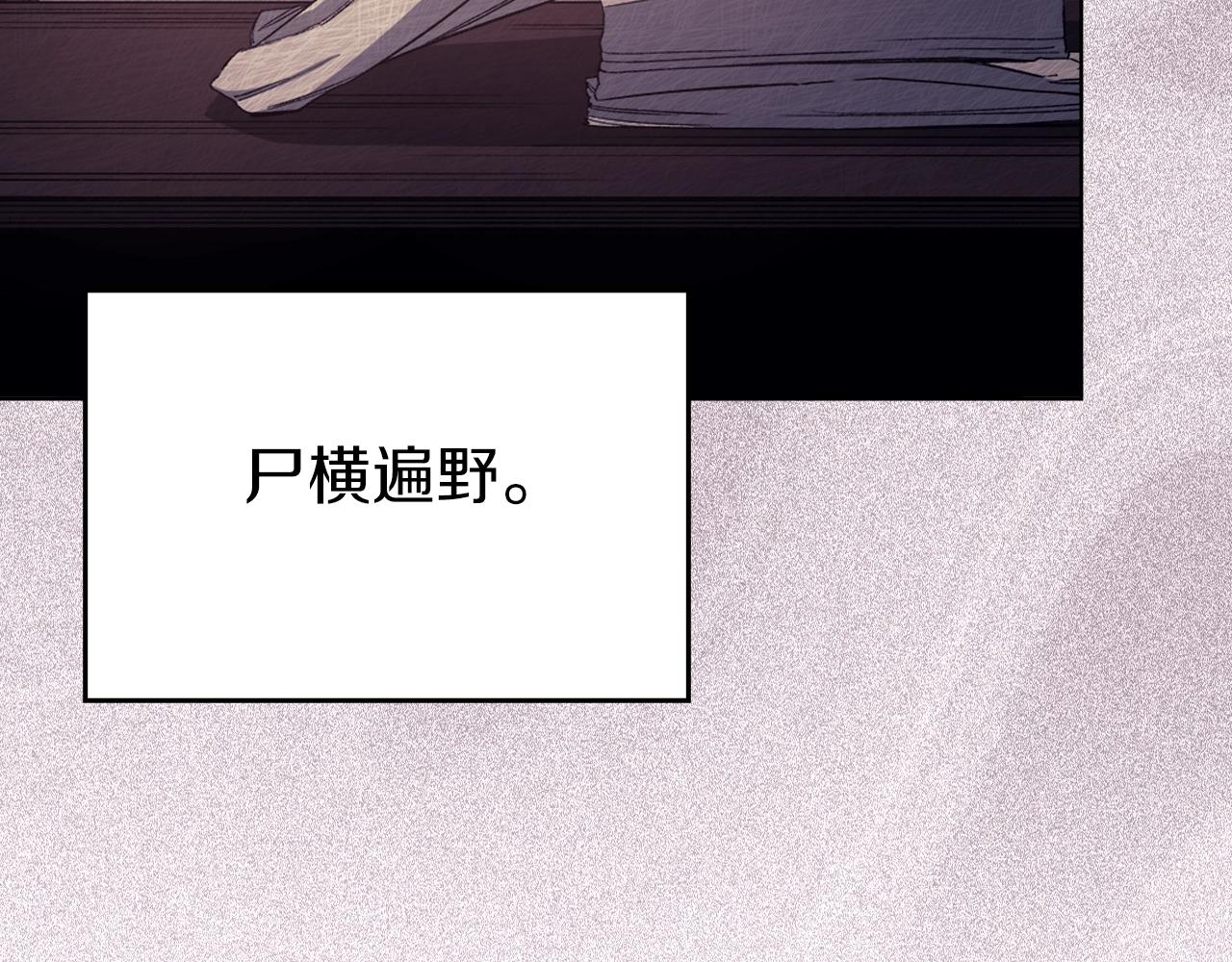 第31话 俘虏71