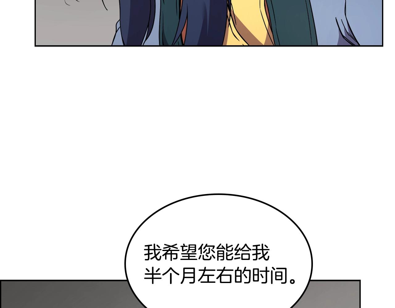 第119话 离别之前43