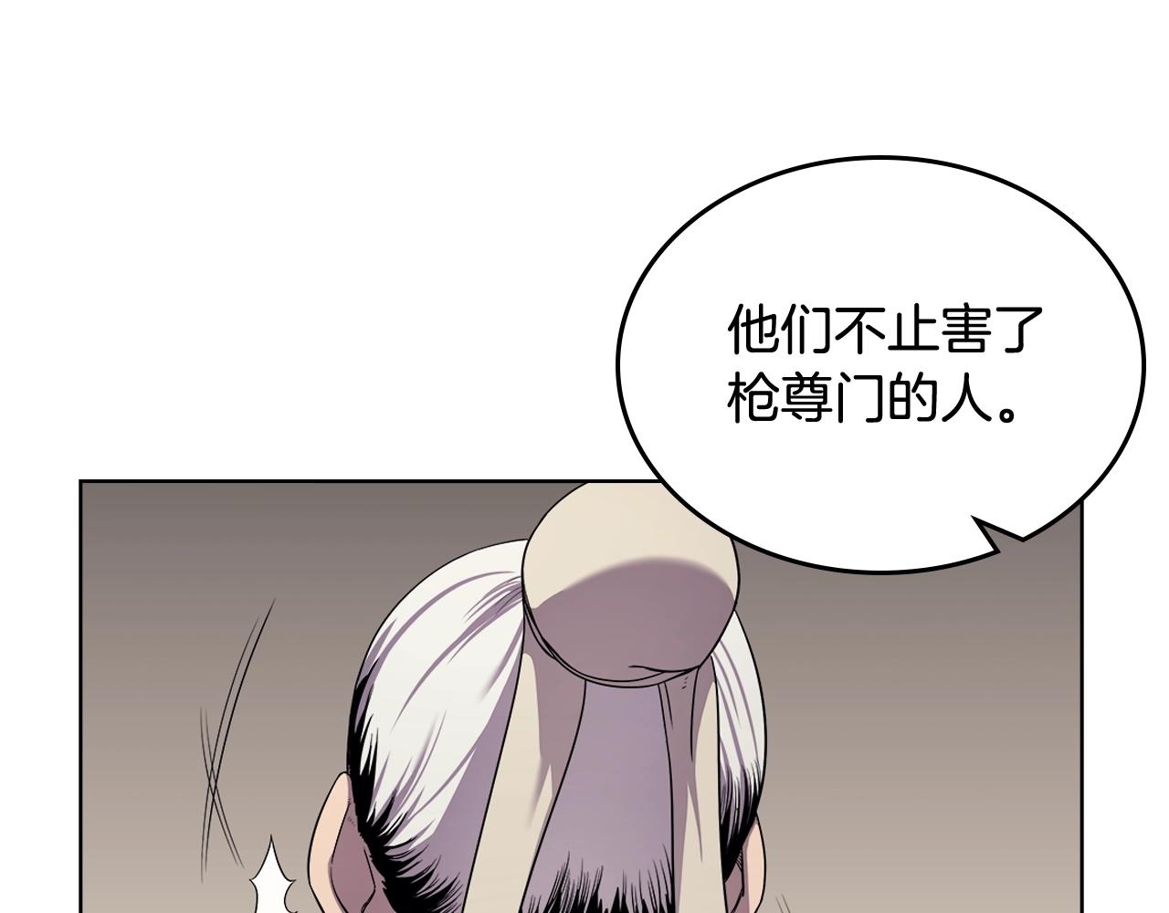 第142话 三方会谈35