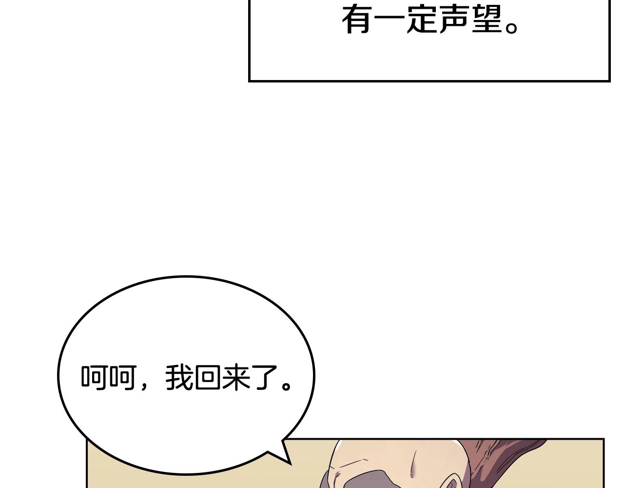 第112话 变了的皇帝41