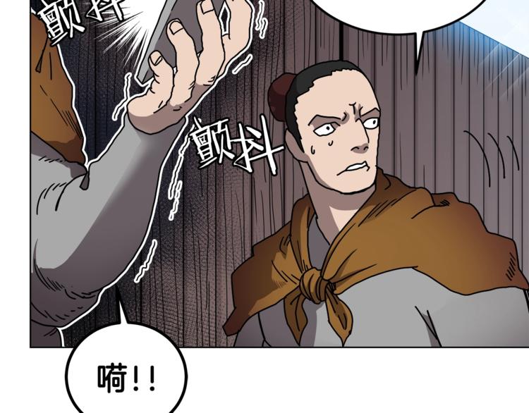 第23话 浅魔洞小队7