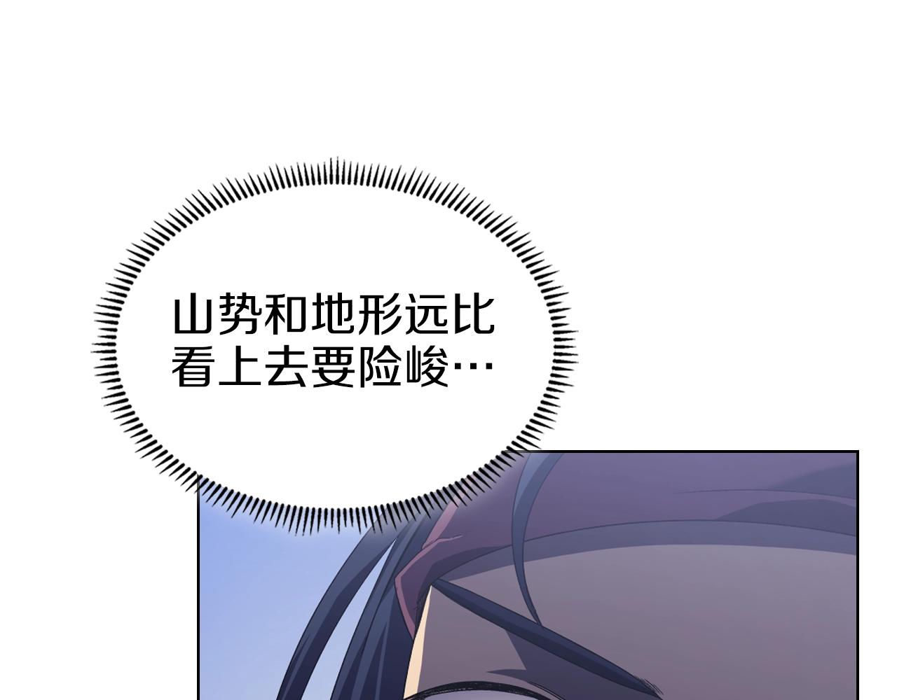 第3话 教主的承诺106
