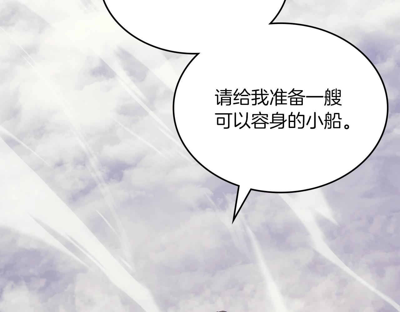 第14话 单挑130