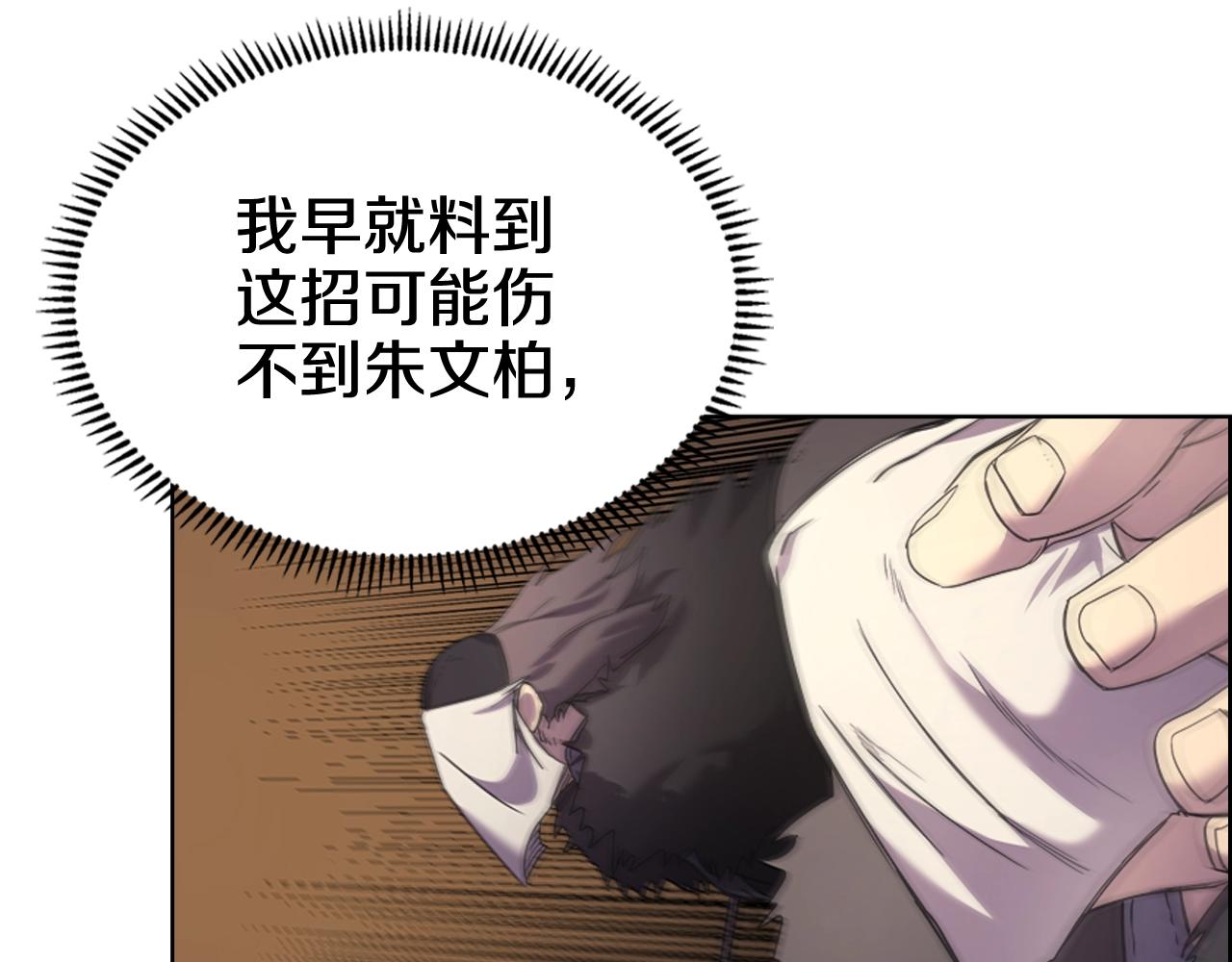 第104话 重燃的感情11