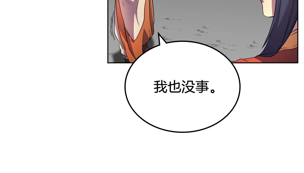 第106话 神兵天降60