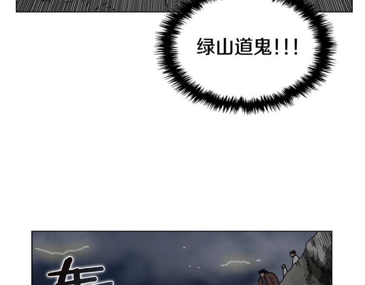 第30话 一对一45