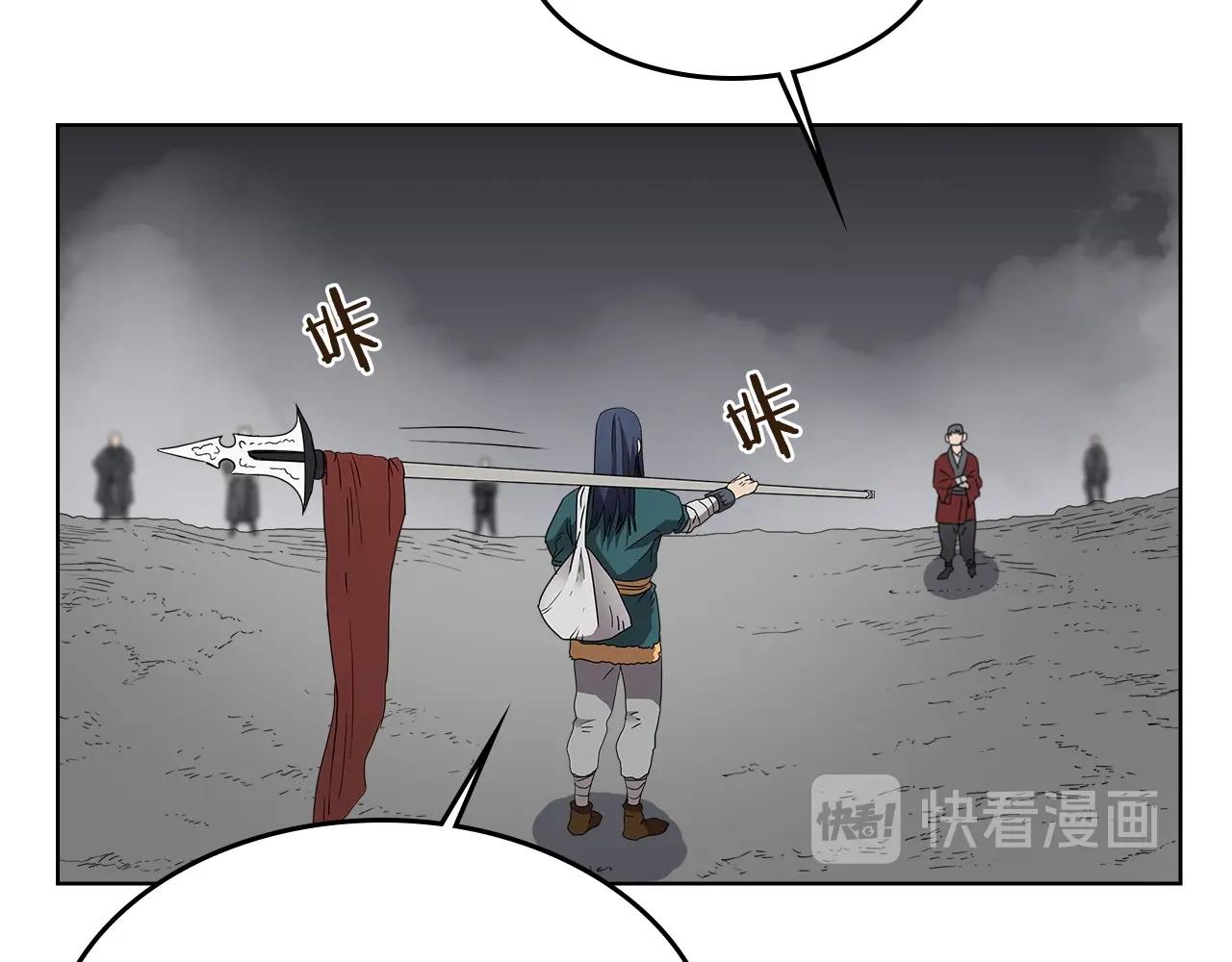 第56话 硬核修炼86