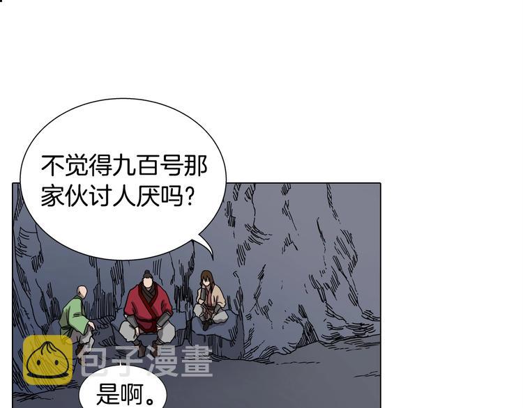第10话 生死关·二23