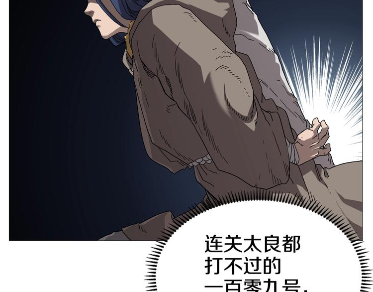 第36话 参见教主58