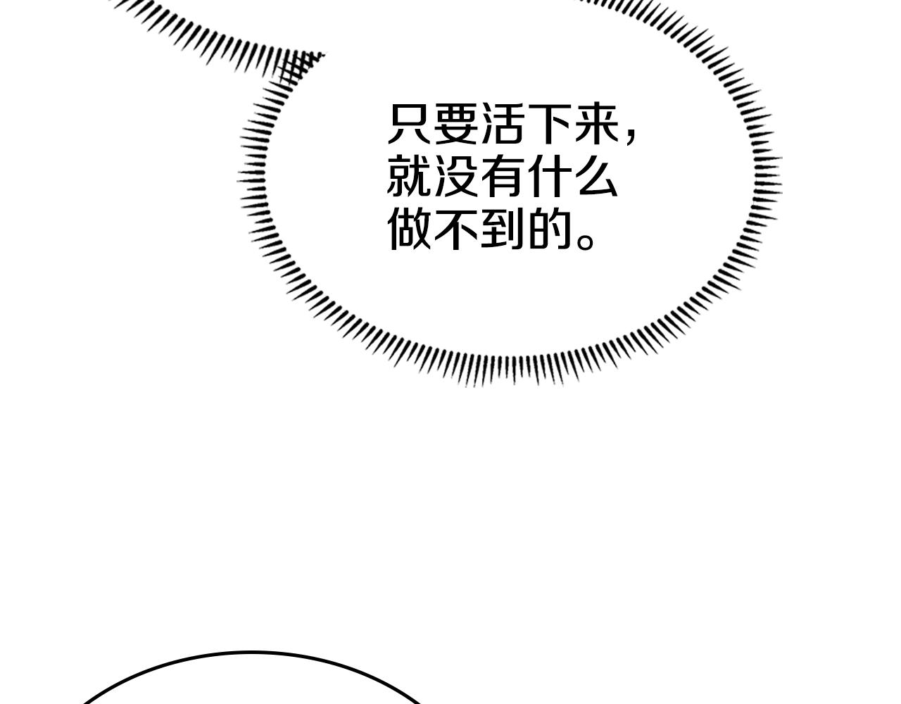 第144话 再现入神境85
