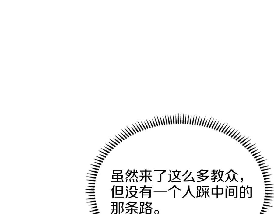 第87话 毒发82