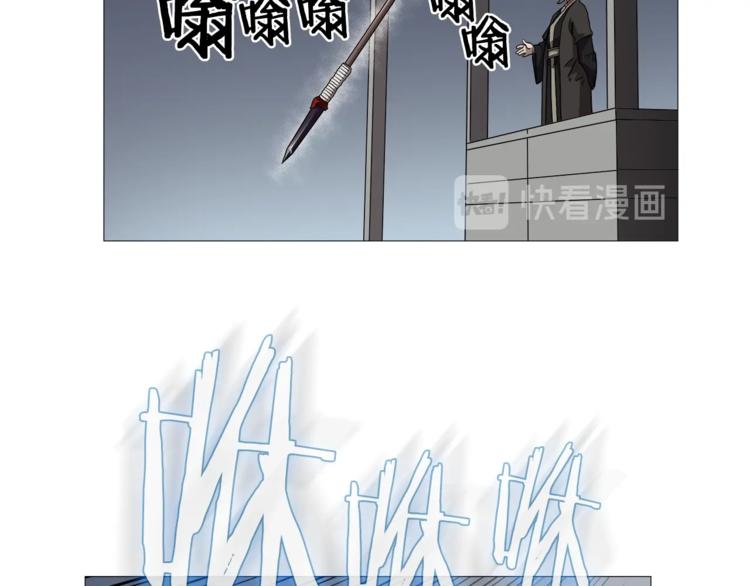 第38话 出来！我要挑战你44