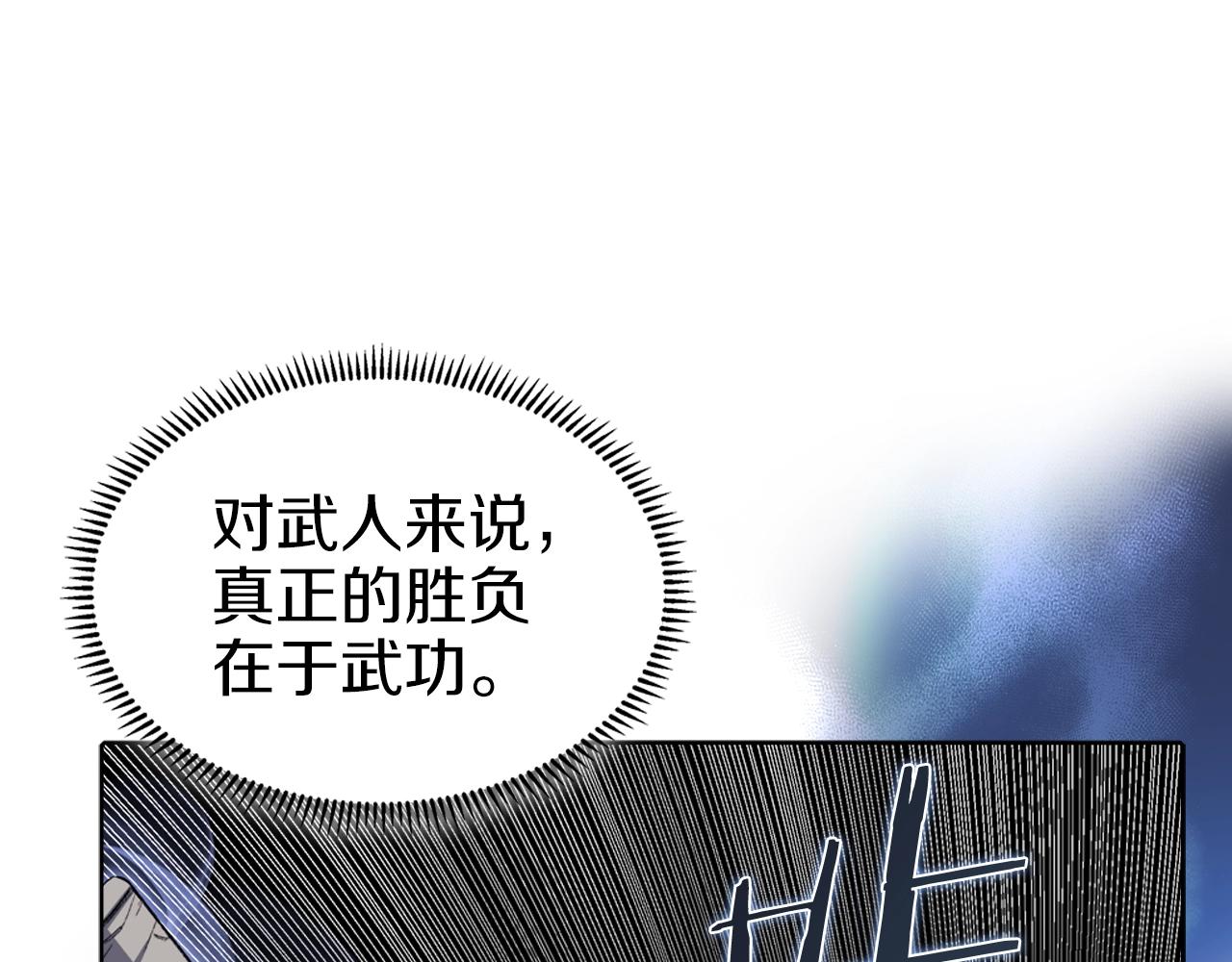 第28话 混战10