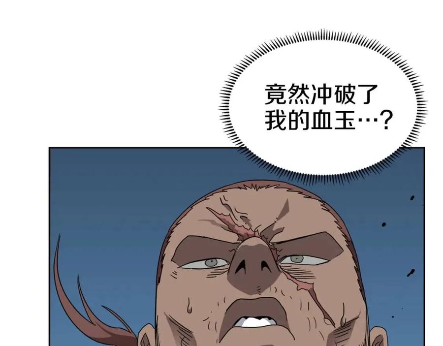 第61话 神也救不了你14