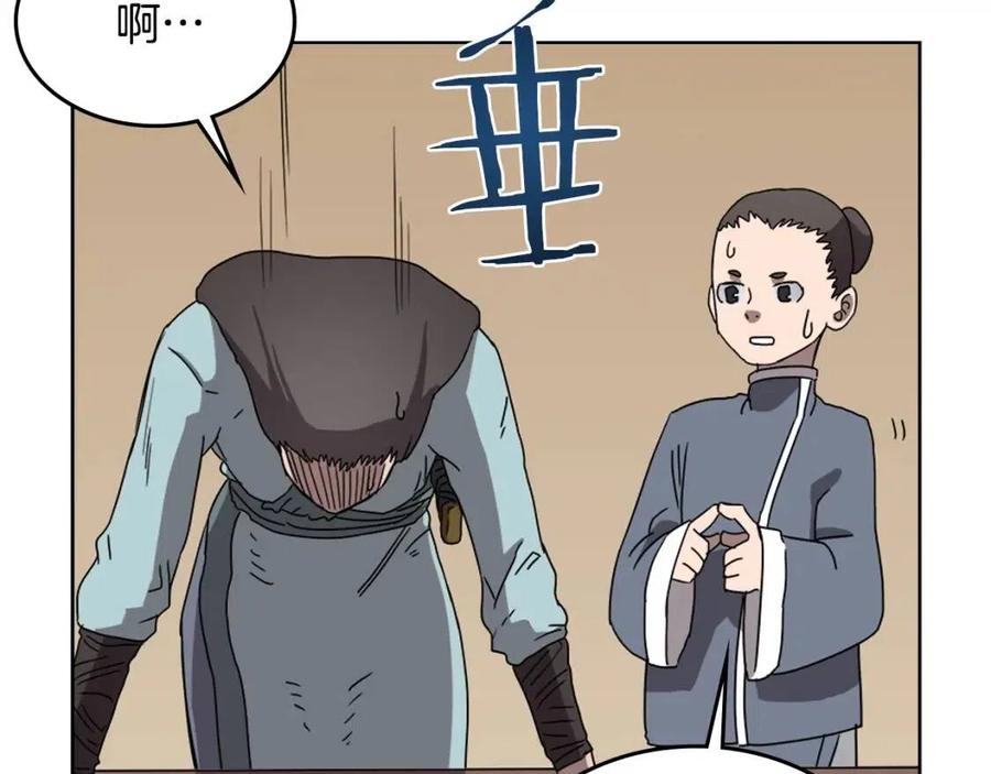 第67话 斩月天魔54