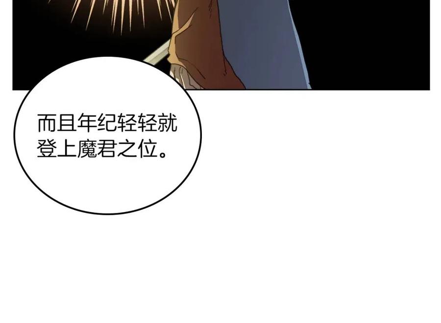 第69话 少女的思春37