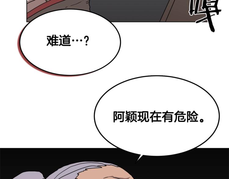第29话 剧毒19