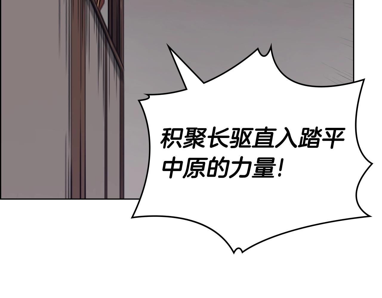 第116话 天地挥思33