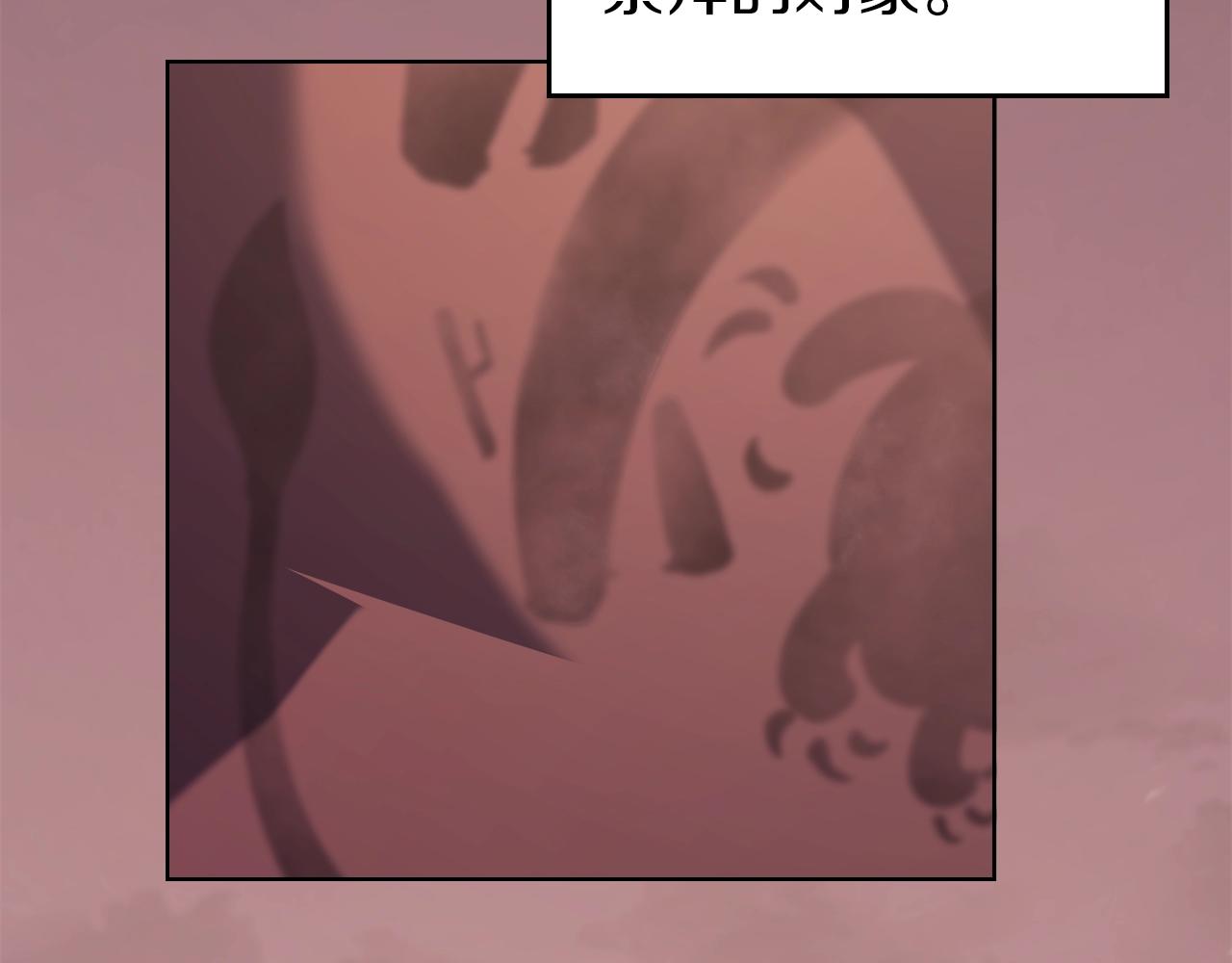 第1话 摧枯拉朽23