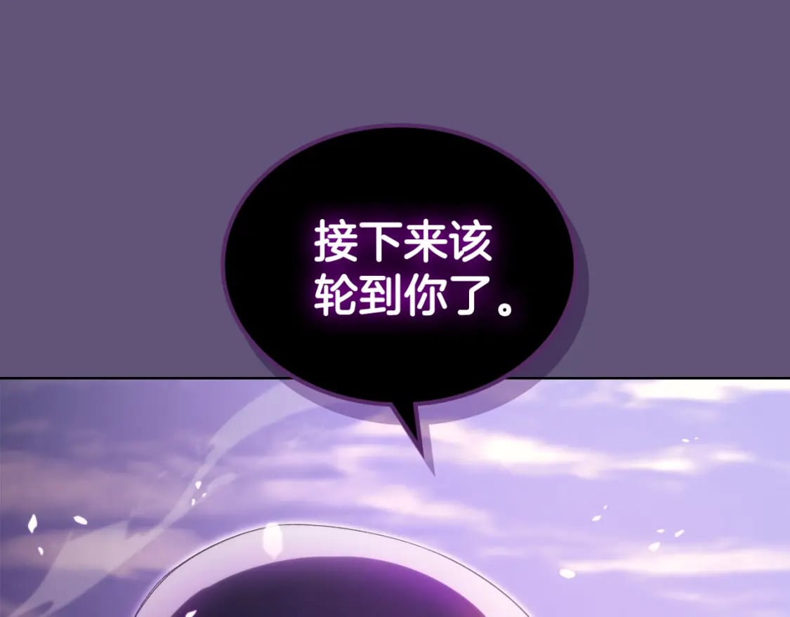 第57话 下地府求饶吧106