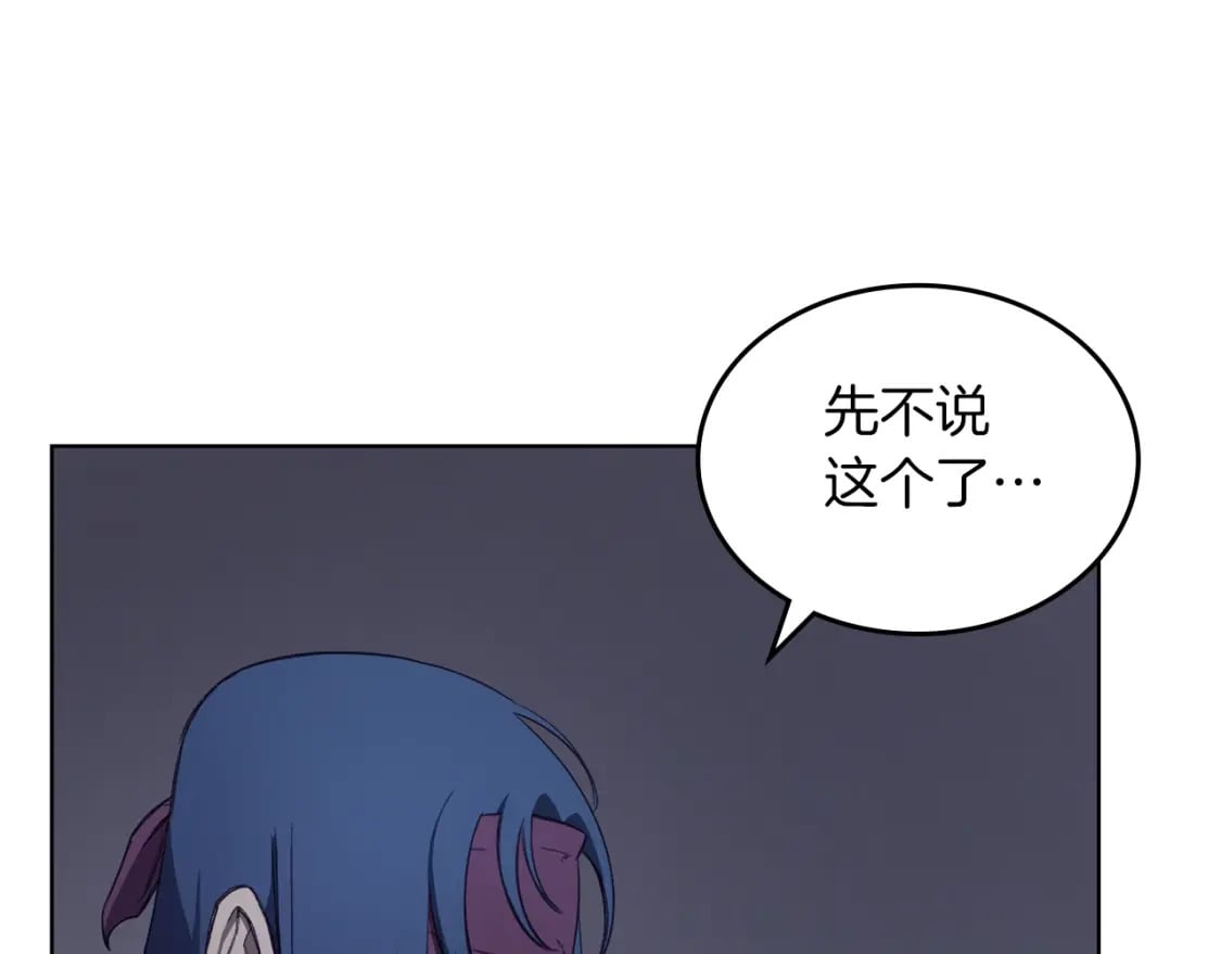 第49话 坚持66