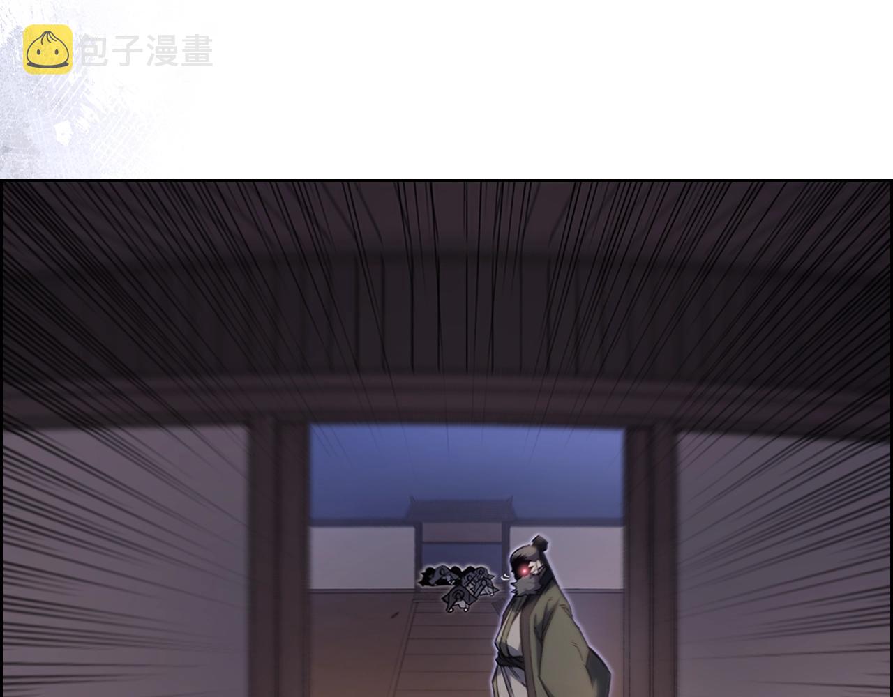 第34话 清野战术42