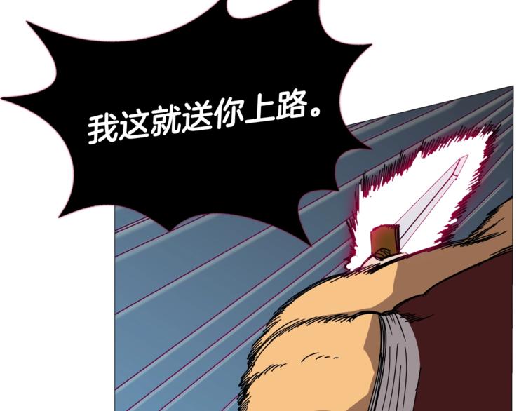 第26话 隐藏的实力100