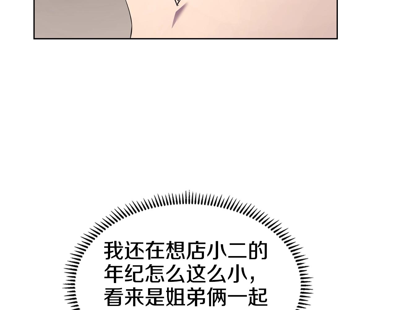 第124话 曾今的影子35