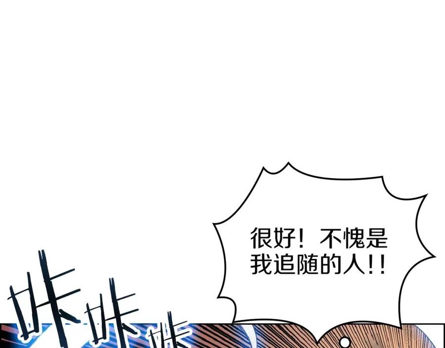 第77话 切磋56