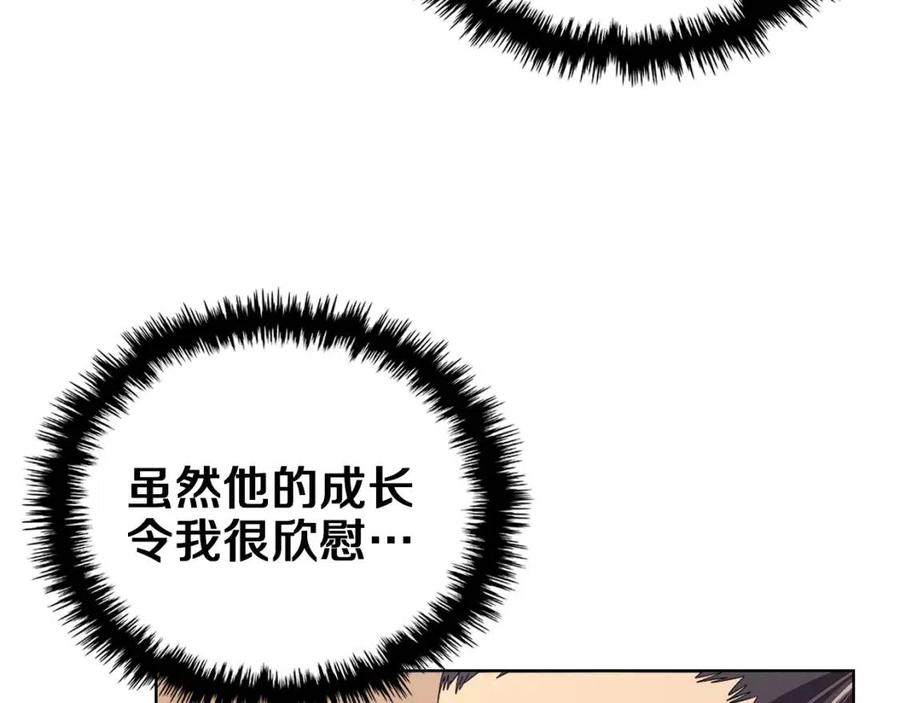 第87话 毒发60