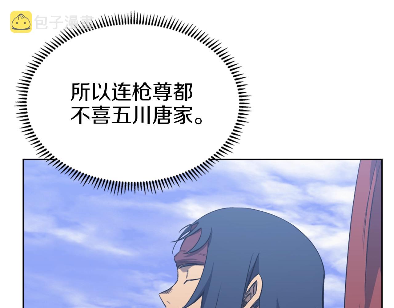 第37话 乱战87