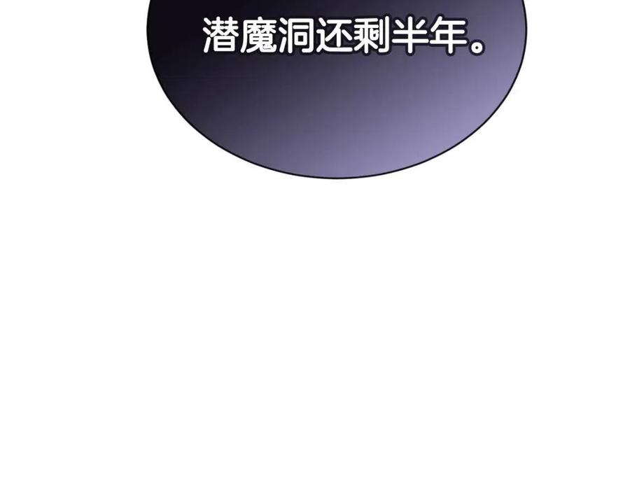 第17话 最终的胜者是...125
