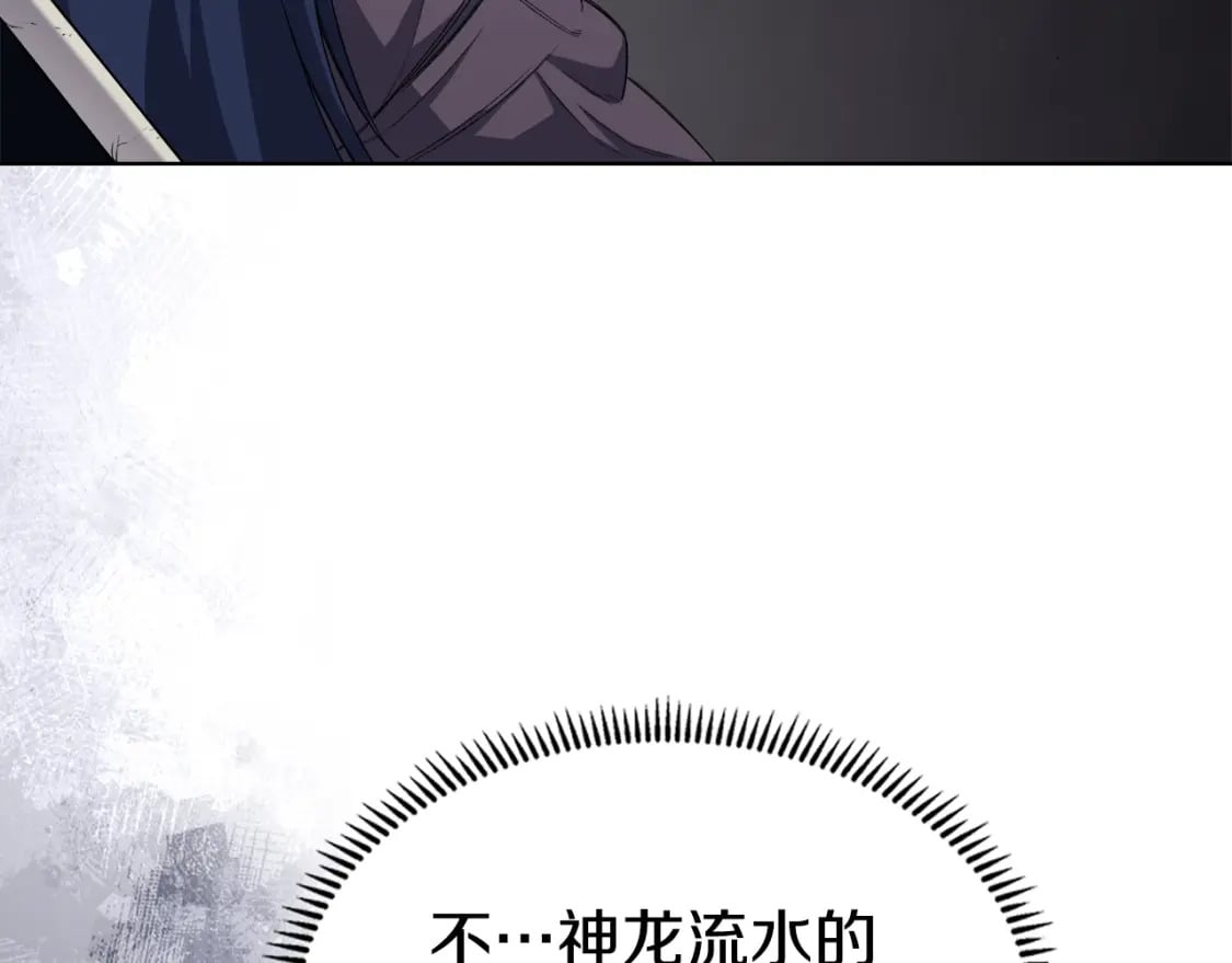 第42话 魔物143