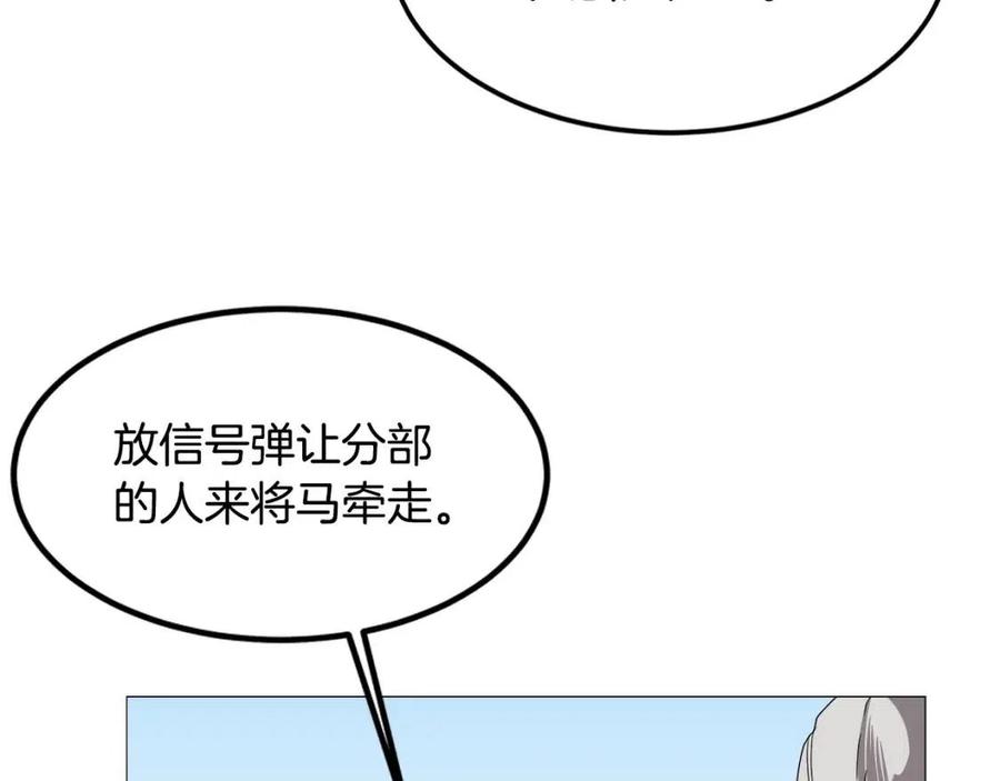 第44话 出征昆仑91