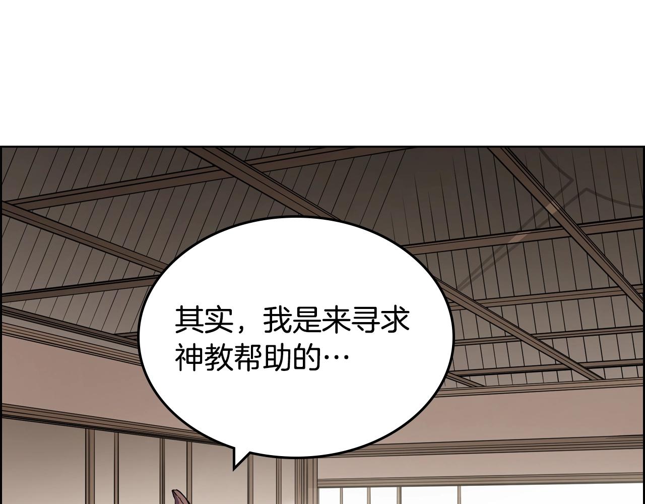 第117话 线索浮现15
