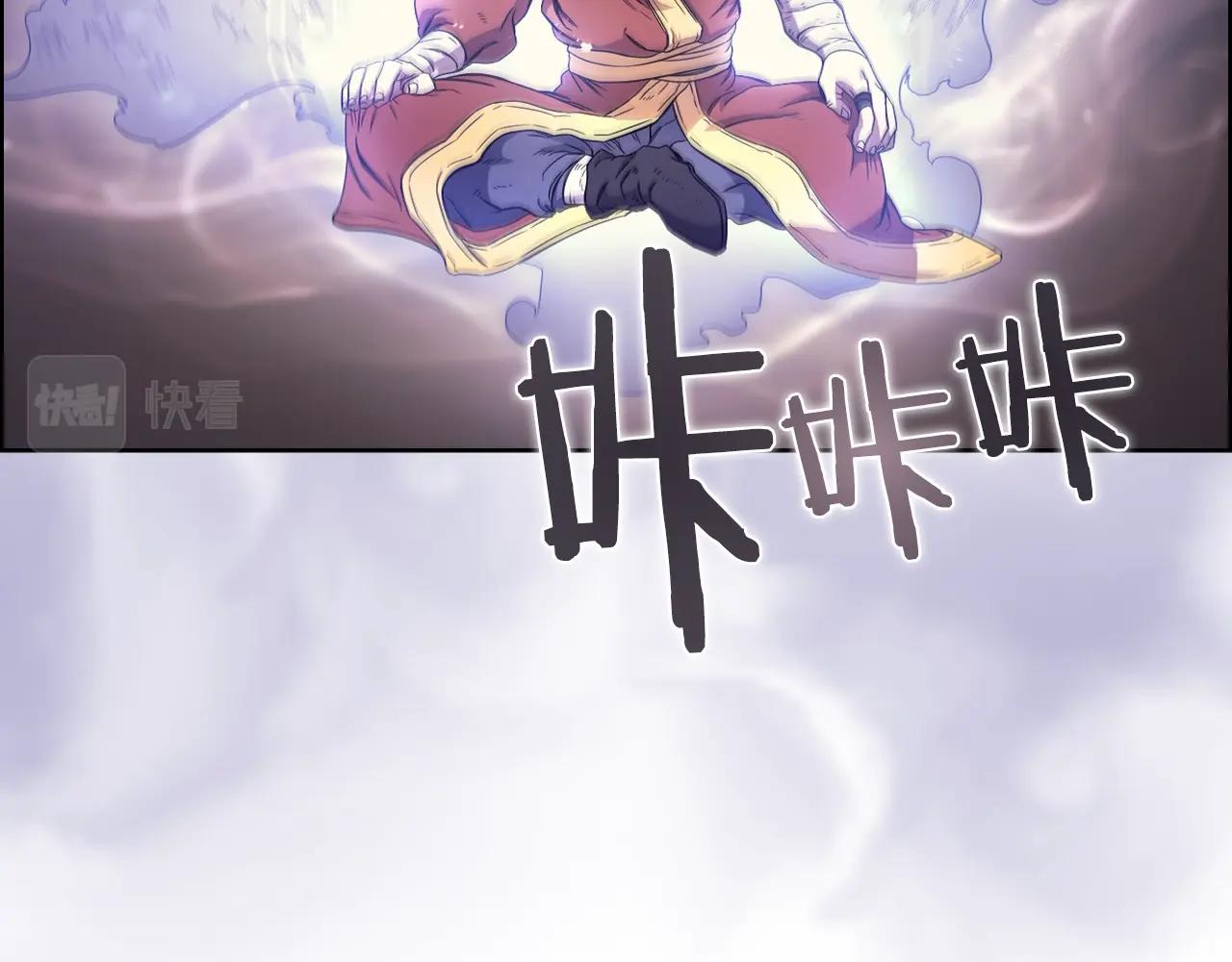 第112话 变了的皇帝138