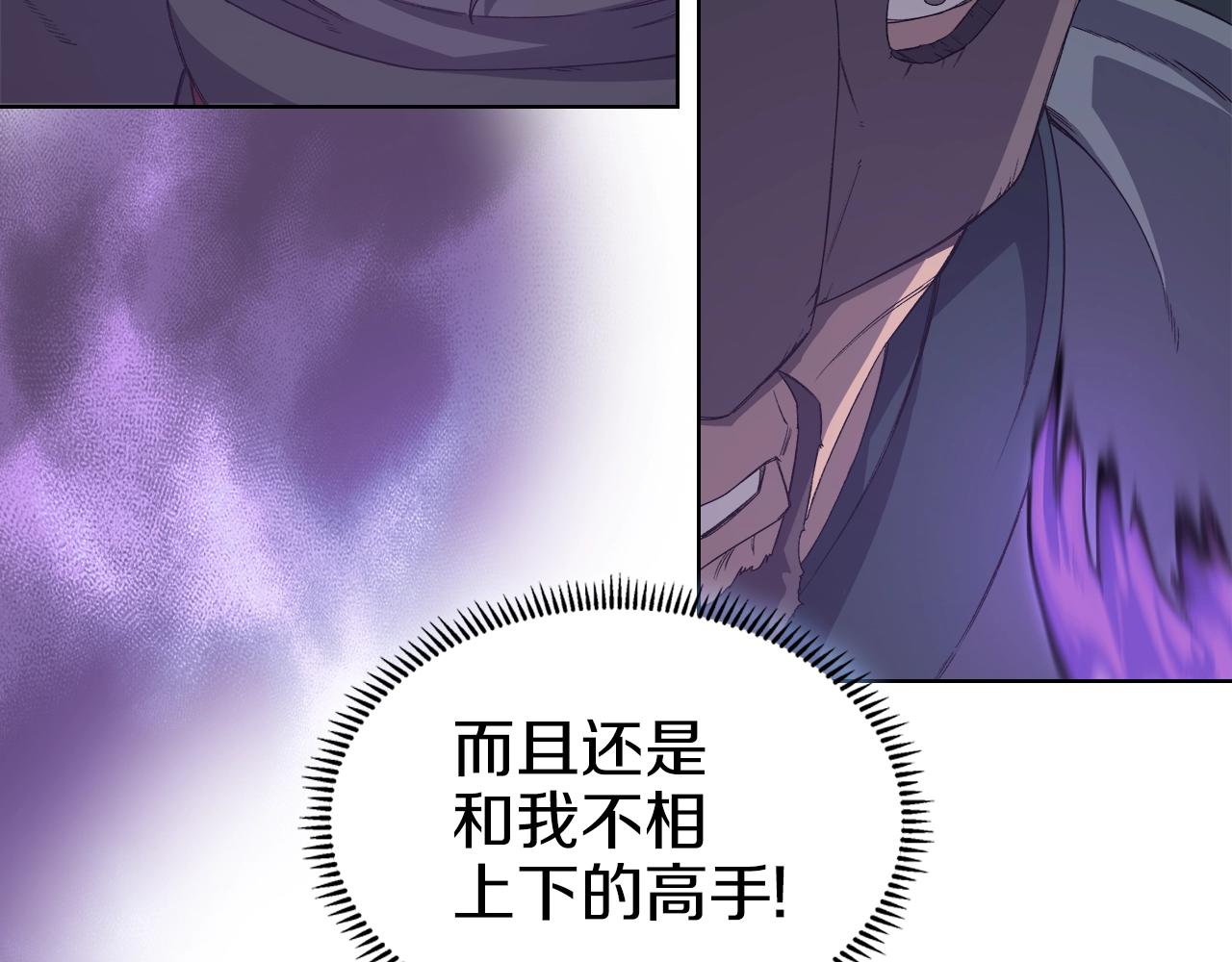 第28话 混战17
