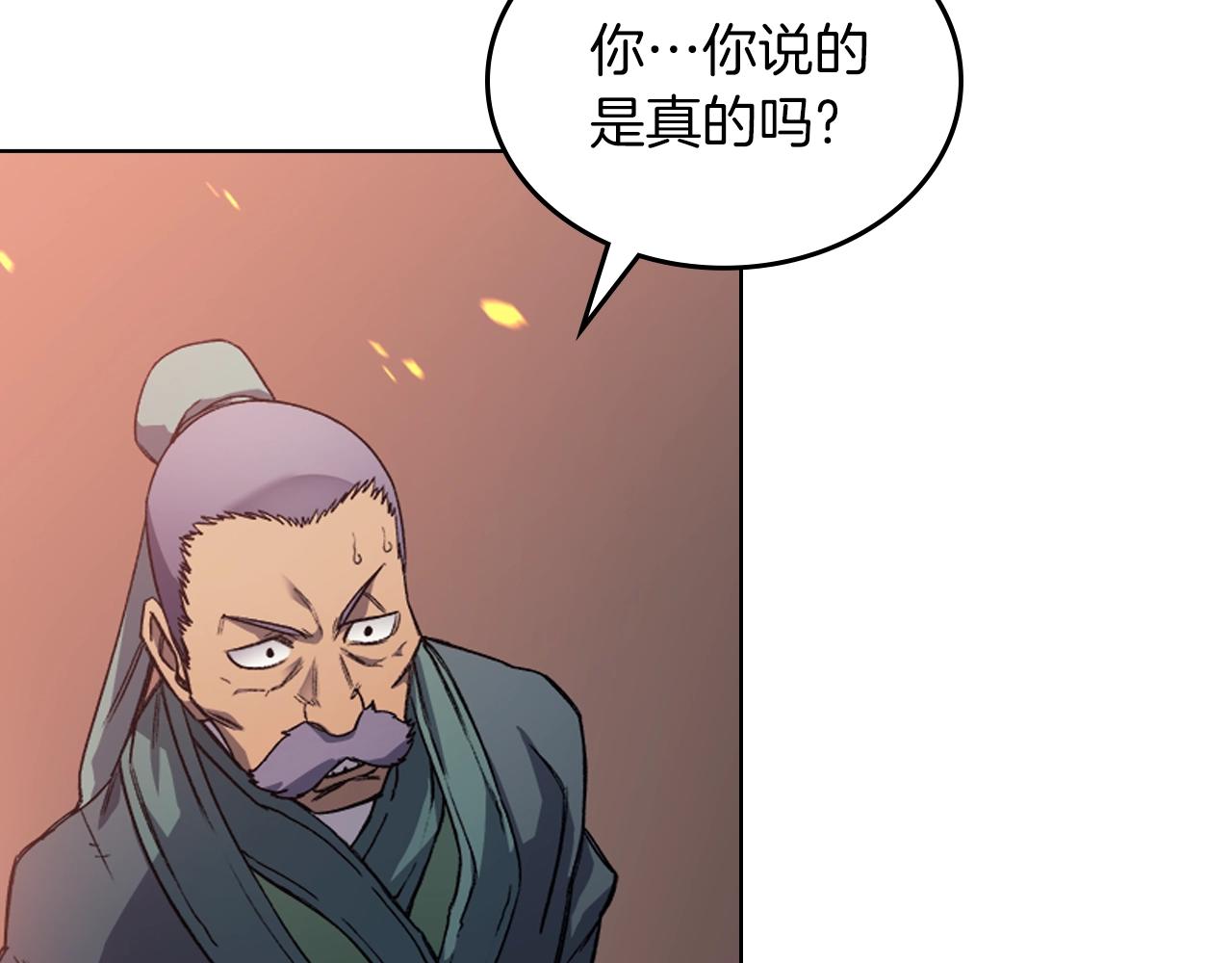 第19话 目标甘州26