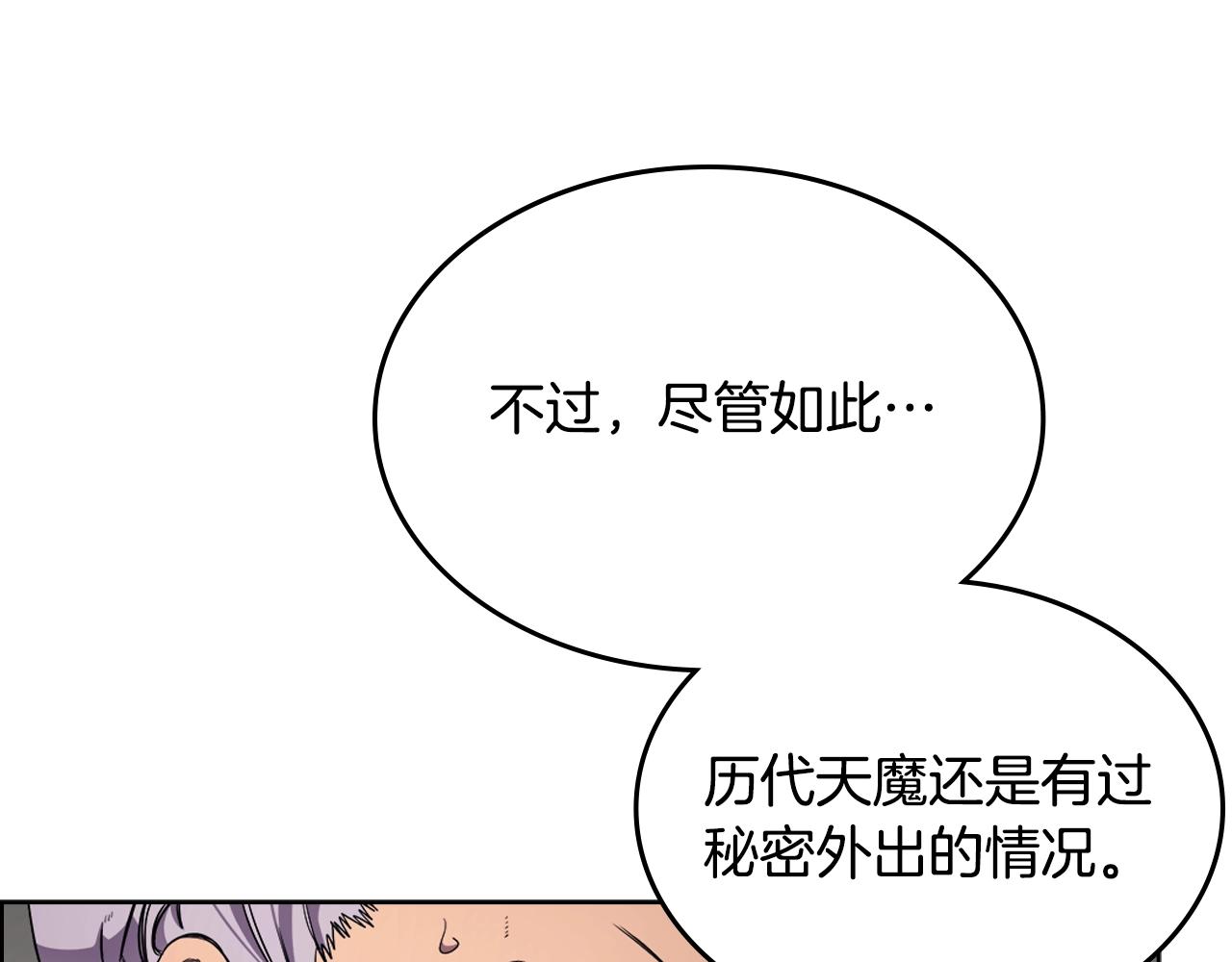 第119话 离别之前12