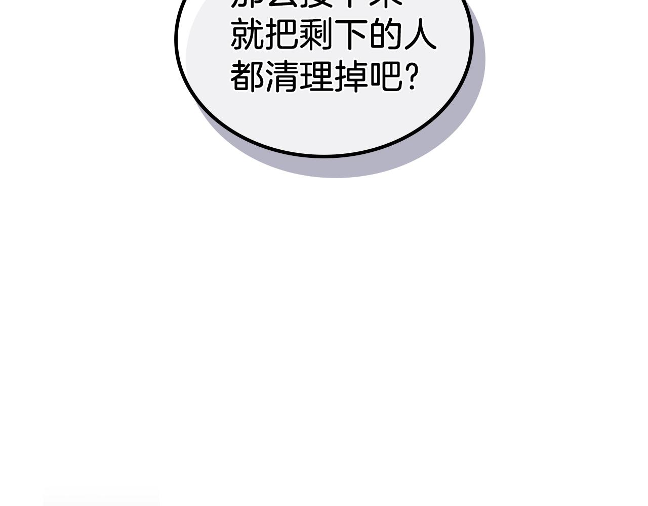 第6话 落荒而逃68