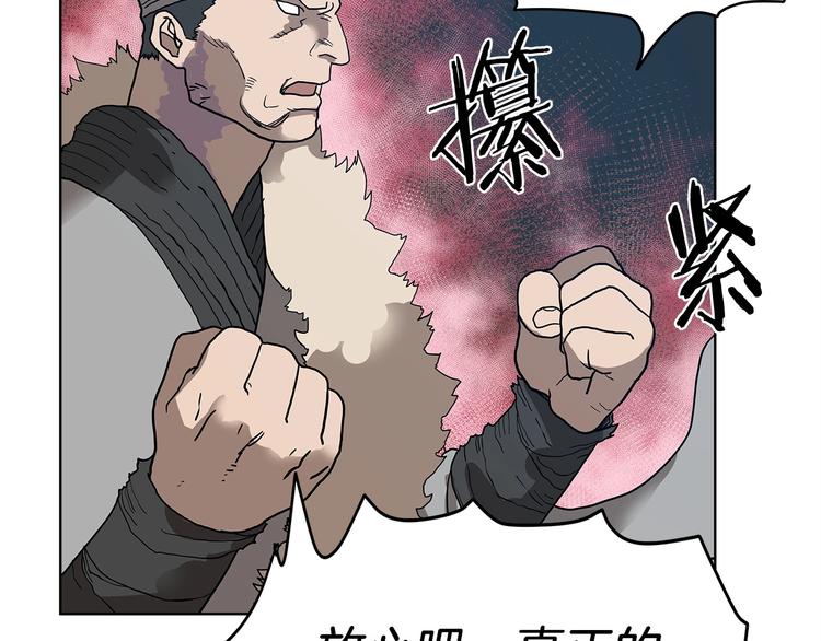 第7话 令人期待的900号10