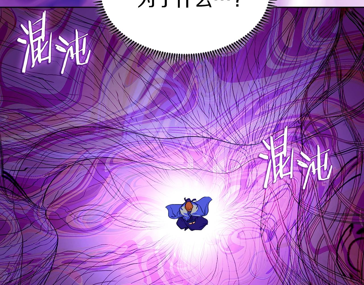 第34话 清野战术145